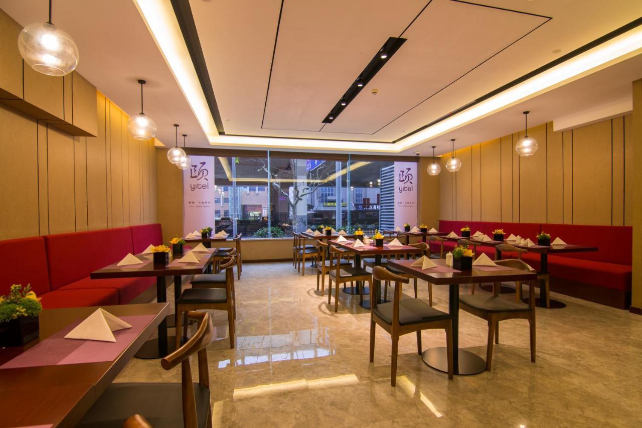 Yitel Hotel شانغهاي المظهر الخارجي الصورة